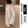 Pantalones casuales de pierna ancha para mujer, de algodón y lino, blancos, finos de verano, de cintura alta, sueltos, rectos, con caída.