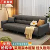 Sofá cama pequeño para apartamento, sofá plegable multifuncional para salas de estar pequeñas, sofá nuevo de estilo crema de doble uso