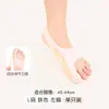 Corrector de Juanetes Ultra Delgado Ayuda a Corregir Hallux Valgus, Separador de Dedos, Corrector de Dedo Gordo del Pie