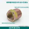 Conexión reductora de acero al carbono con recubrimiento de color, Reductor hexagonal imperial con rosca interna y externa, Adaptador reductor para tubería de aceite hidráulico de alta presión