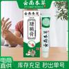 Yunnan Herbal Fuwan Kang Crema para Vainas de Tendones Crema de Moxibustión Caliente Crema para Vainas de Tendones de Muñeca Pulgar Dedo Crema de Masaje Ungüento Venta al por Mayor