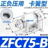 Filtro de aspiración para conducto de aire pequeño 8 neumático ZFB200-06 industrial ZFC100-06B04B08B10B