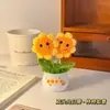 Decoração de Mesa Girassol Enfeites Artesanais Decoração de Escritório Flor Tecida Produto Acabado Presente de Aniversário para Mulheres Novo Estilo