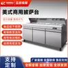 Mesa de trabajo para pizza comercial certificada CE estilo europeo, Fábrica de equipos de cocina para hotel, Estación de ensaladas, Congelador horizontal estilo americano