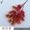 Agulha de pinheiro Novo produto Galhos de cipreste Auditório de casamento Estrada Flor Arte Simulação Flor Fotografia comercial Adereços de beleza Flor de seda