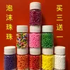 Cuentas de espuma para pesca divertida a través del río partículas de tamaño Peces pequeños explosión de pesca cuentas señuelo espuma accesorios Carpa cruciana