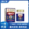 Atacado do Fabricante Creme Varizes Old Hong Kong 50g para Substituição Capilar