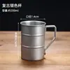 Taza de agua de acero inoxidable retro, taza de bebida fría de una sola capa, taza de jugo antigua, taza de té, taza de boca japonesa, taza de enjuague bucal, taza de cerveza