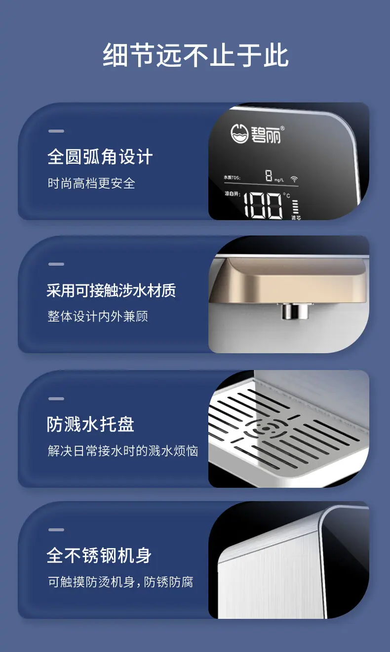 W-T6详情
