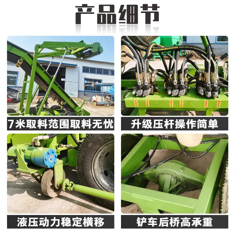饲草取料机
