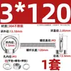 Perno de Ojo Extendido de Acero Inoxidable 304 con Argolla Tornillo Pasamuros M4M5M6M8M10M12M16Mm
