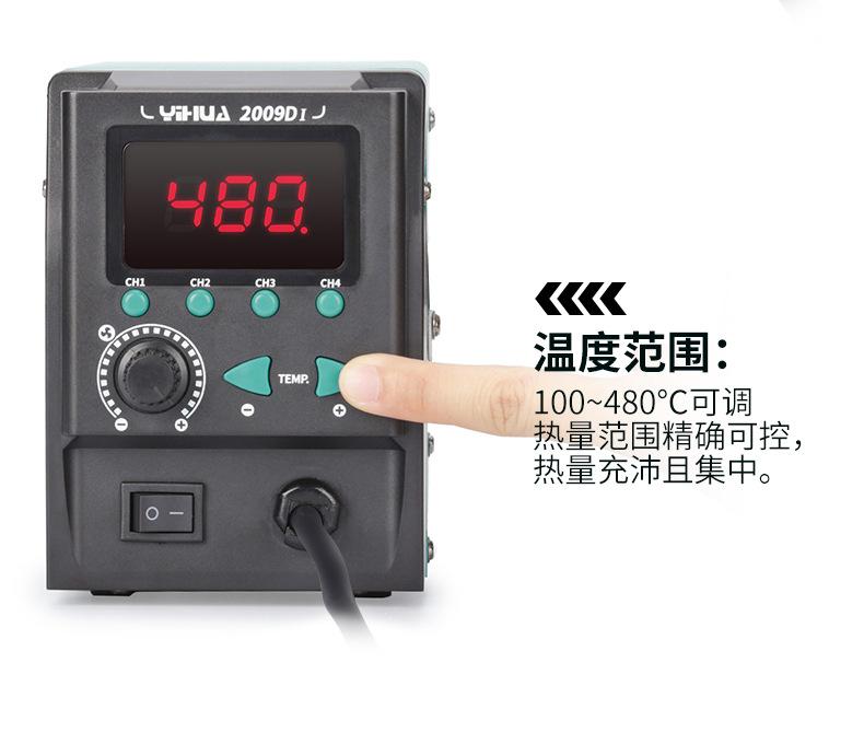 YIHUA2009D-I-详情_07