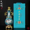 Garrafa de Vinho Cerâmica Pacote 2,5kg Cor Esmaltada e Jarra de Vinho Qi Sheng Cai Coleção de Ornamentos com Base Cantil Vazio