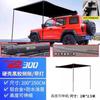 Tanque 300 barraca lateral com dossel leve modificado off-road ao ar livre rack plataforma barraca lateral à prova de chuva galpão à prova de sol