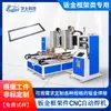 Máquina de solda a ponto automática CNC com estrutura de chapa metálica, máquina de solda a resistência CNC com articulação de sete eixos, equipamento de soldagem personalizado não padrão