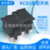 Interruptor Basculante KCD1 Preto para Barco, Certificado CE TUV ETL CQC IEC, Quatro Pinos, Duas Velocidades, Resistente à Temperatura, Retardante de Chama
