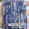 4x 13mm ágata calcedônia pedra de pinho cristal tubo redondo contas soltas DIY acessórios de joias semiacabados cilíndrico atacado