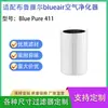 Adequado para Purificador de Ar Blueair Blueair Blue Pure411 Elemento Filtrante de Carvão Ativado Filtro