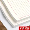 Libro de Práctica de Caligrafía con Pluma Dura de Raya Vertical, Papel para Escribir con Pluma Fuente, Papel para Cartas, Papel de Trabajo, Papel para Práctica de Dictado, Práctica de Escritura para Adultos con Raya Horizontal