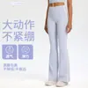 Pantalones Casuales de Micro-Ajuste Antibacterianos Europeos, Americanos y de Oriente Medio, Pantalones Largos Deportivos para Yoga, de Cintura Alta, Levanta Glúteos, Casuales para Fitness