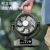 Ventilador de Exterior Transfronterizo 20k Ma Batería de Litio Recargable Ventilador Portátil Ventilador con Luz Control Remoto Ventilador con Luz para Tienda