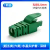 Cubierta protectora de cabeza de cristal multicolor, cortable en cola, universal para cables de red Cat5e, Cat6 y Cat7