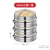 Cozedor a Vapor de Bambu em Aço Inoxidável para Uso Comercial, Adequado para Dumplings Cozidos no Vapor Shaxian, Pães e Mantou, Cesta Cozedora Doméstica, Wok, Grade de Cozimento a Vapor de Bambu