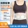Cinto de Suporte Lombar Universal para Todas as Estações, Cinta Lombar Esportiva Leve para Fitness, Cinto de Suporte Lombar Respirável com Suporte de Placa de Aço