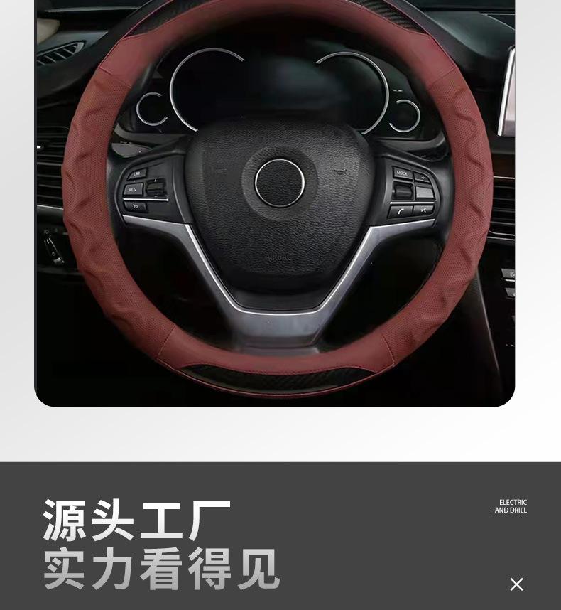 汽车方向盘套
