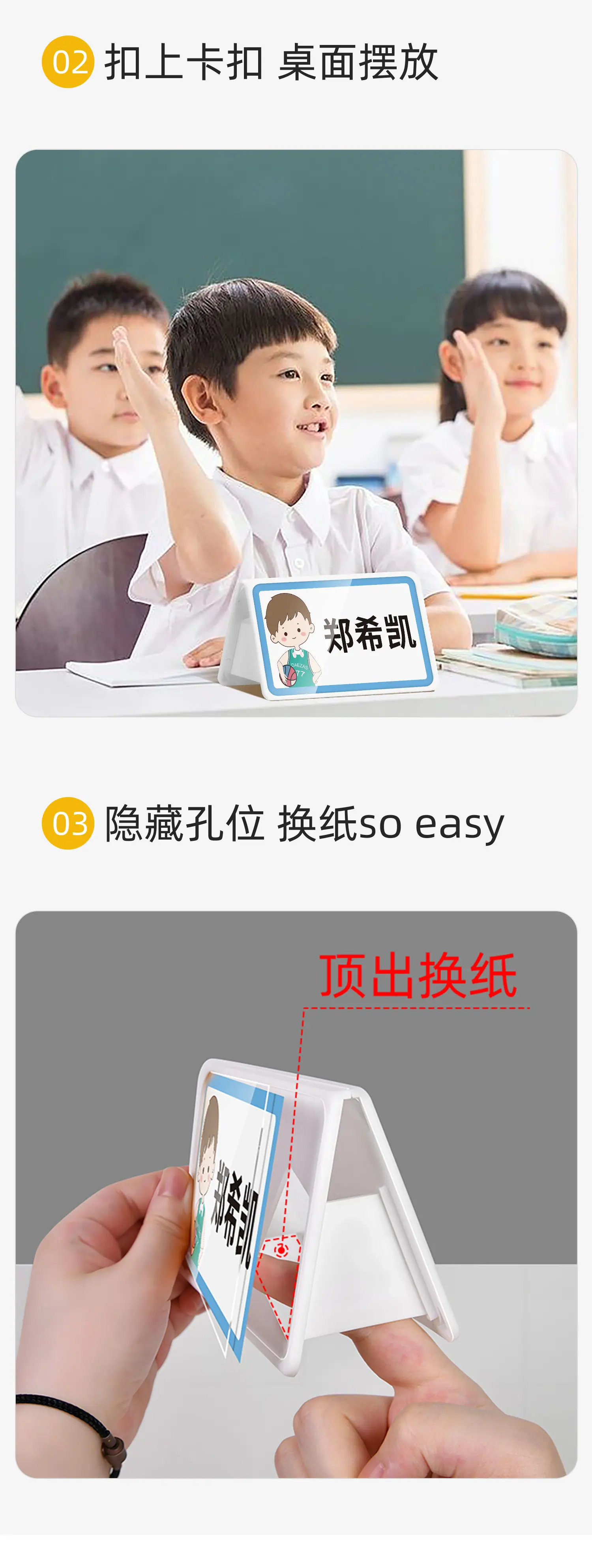 瑞普姓名牌详情_09.jpg