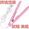 Selladora mini transfronteriza nueva, selladora portátil para bolsas de plástico de snacks, selladora térmica manual pequeña para el hogar