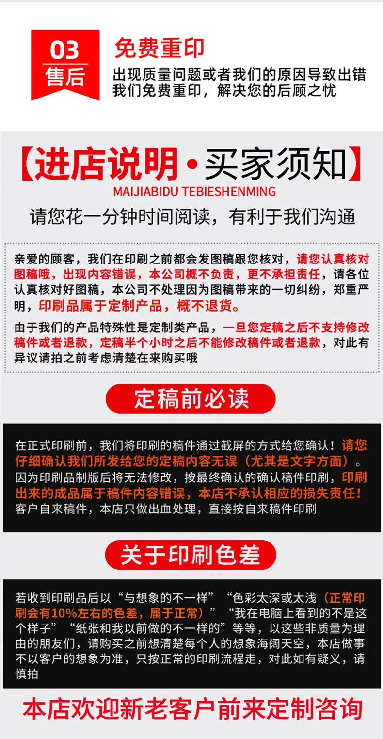 印乐坊详情页_08.jpg