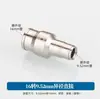 Conector de 9.5 mm Cobre Electrochapado Resistente a Alta Presión Tipo de Conexión Rápida Base de Aspersor Conector de Cobre de Alta Presión Aspersor para Refrigeración por Neblina