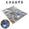 Tapa Estéril Personalizada-Bolsa Aluminizada para Pulpa de Fruta, Savia de Abedul, Bolsa con Válvula Mariposa Bag-In-Box, Bolsa de Empaque para Líquidos Esterilizada por Rayos Gamma