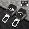 Adecuado para hebilla de cinturón de seguridad de coche Kia K2K3Kx3 Aopao Kx5 Extensor conector de cinturón de seguridad Smart Running