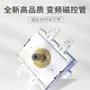 Magnetrón Toshiba 2M253J Nuevo Tubo Calefactor de Microondas Piezas de Horno de Microondas Original Importado Microondas de 860W