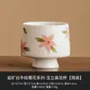 Taza de Té Alta de Cerámica con Flor de Cerezo Blanco de Mineral de Roca del Fabricante Taza de Té de Cerámica Nueva Taza de Té China Juego de Té Kung Fu Taza de Maestro Taza Individual