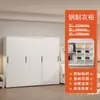 Guarda-roupa de chapa para casa, porta de correr simples, armário de armazenamento de aço econômico para varanda, guarda-roupa grande ecológico para crianças