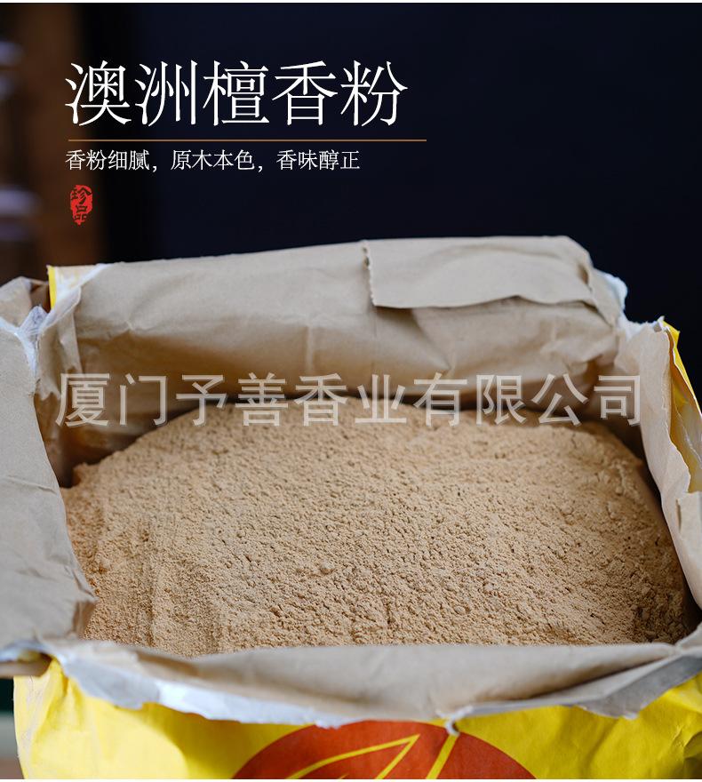 香粉_04.jpg