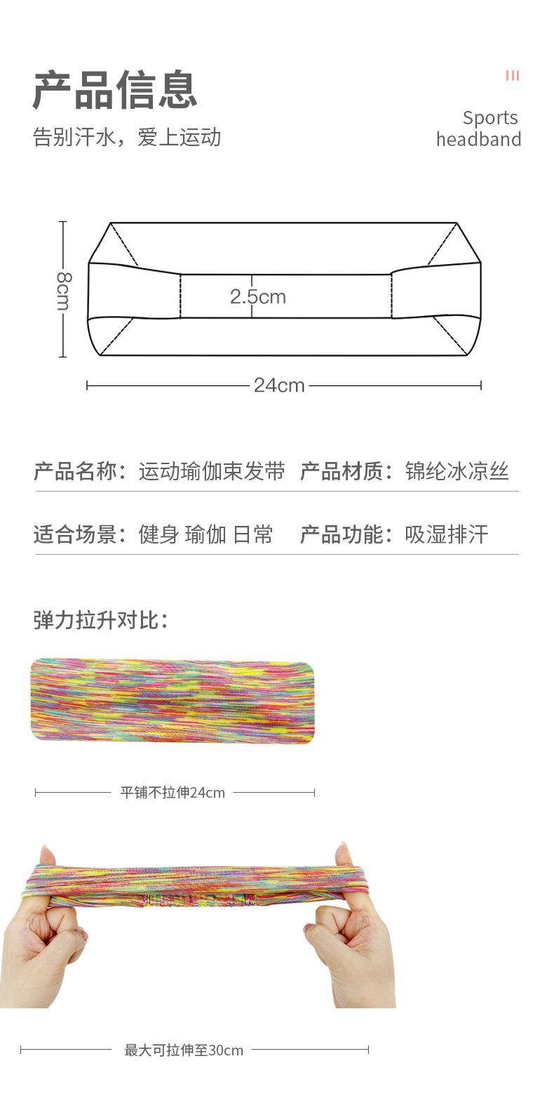 发带_07.jpg