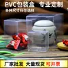 Caja de Embalaje Transparente de PVC Mascota Plegable Colorida Café Plástico Caja PP Escarchado Patrón Diagonal Comida Caja de Té