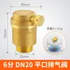 Válvula de Escape Automática de Latón para Tubería de Calentamiento de Agua del Grifo Doméstico Válvula de Escape Vertical 4 Puntos 6 Puntos 1 Pulgada Dn25Dn20