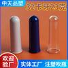 En stock 32 tarjetas calibre diente botella PET botella cosmética en blanco 23g tubo embrión diente tarjeta pesada tubo de plástico transparente embrión tubo protección ambiental