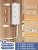 Soporte de Pared para Regleta de Enchufes Tablero Enchufable Tablero Enchufable Montado en Pared Adhesivo Tablero Enchufable sin Taladro Pegatina de Hebilla de Letra