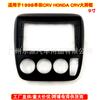 Adequado para Honda Honda Crv 1998 Direção do Lado Direito Navegação Android Painel de Tela Grande de Áudio para Estrutura Modificada do Cr-V