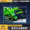 Aquário Profundo de Acrílico Personalizado, Aquário Panorâmico para Exibição de Bettas, Aquário de Acrílico de Alta Transparência para Desktop Venda por Atacado