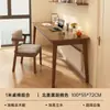 Escritorio para estudiantes, escritorio para estudio en casa, mesa larga doble, escritorio rectangular para computadora de adulto en dormitorio de apartamento pequeño, mesa estrecha