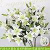 Flores Artificiales para Boda, Lirios Grandes 3D de Alta Gama, Flores Falsas de Plástico, Flores de Pegamento PU, Adornos de Orquídea Phalaenopsis, Decoración de Salón de Bodas