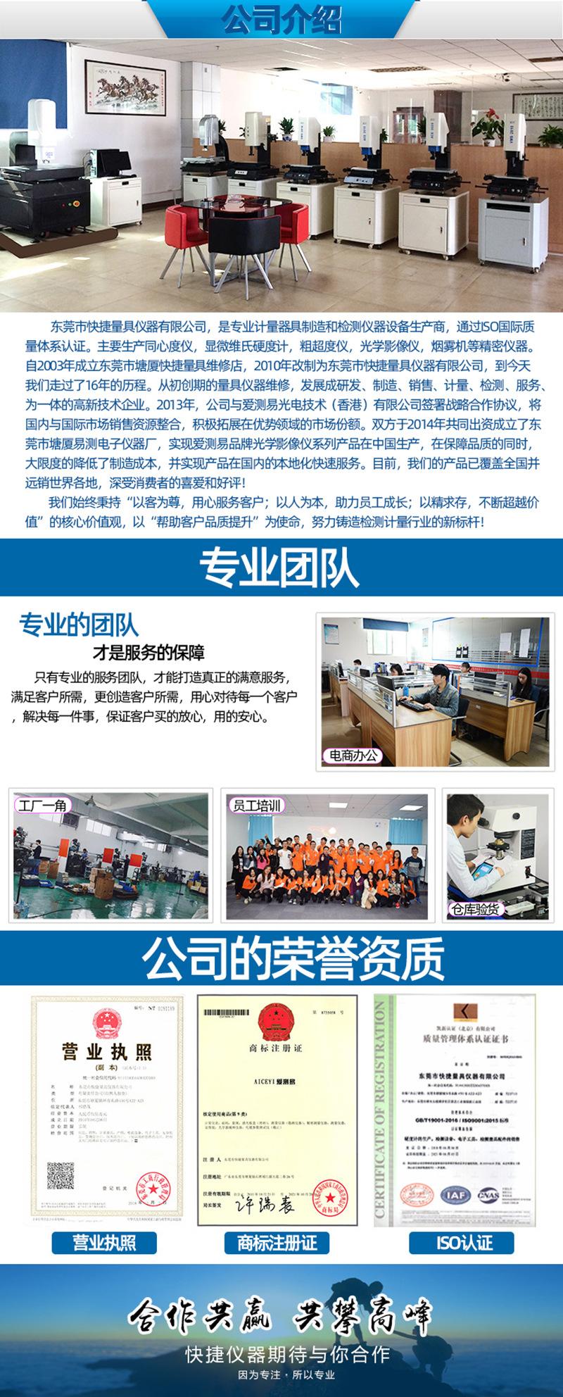 公司历程
