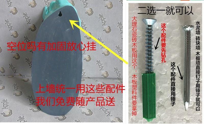 多款凹点上墙说明.jpg